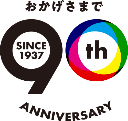 SINCE 1937 90th ANNIVERSARY