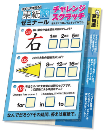 さまざまな加工も